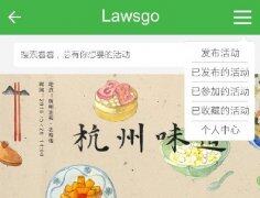 北京公号科技有限公司